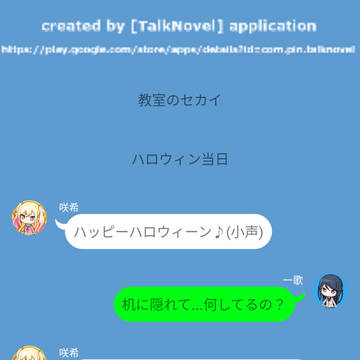 トリック.イズ.レオニード！