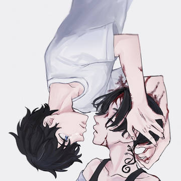 一緒