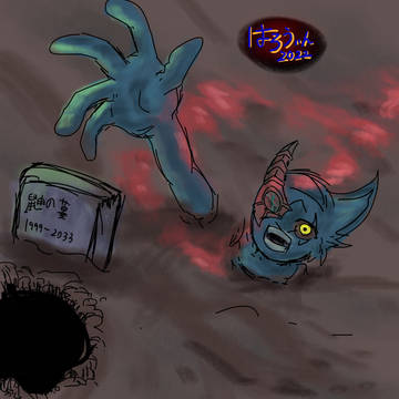 ハロウィンの絵です