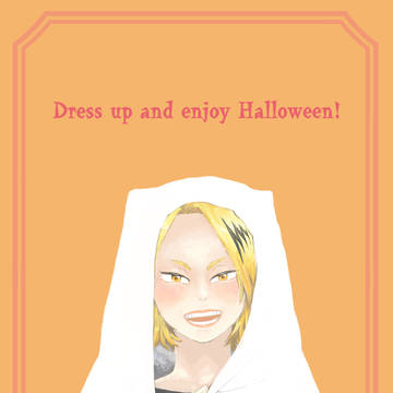 Dress up and enjoy Halloween!
