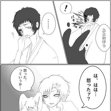 【00課陸】逃れられないということ【コドクの盃】
