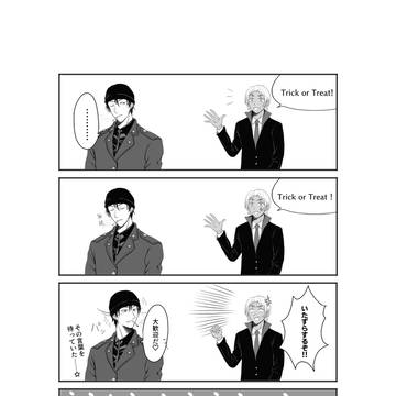 ハロウィン