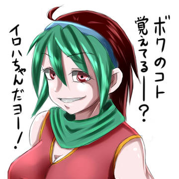 イロハ・D・ルベライトちゃん