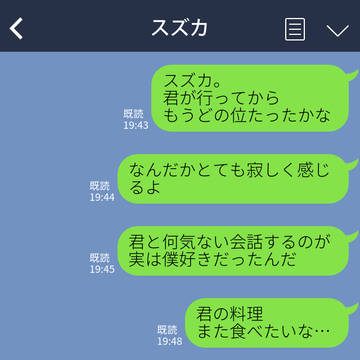 ウマさんぽ  〜スズカのぶらりひとり旅〜