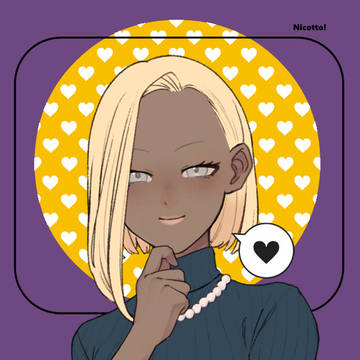 Amandine