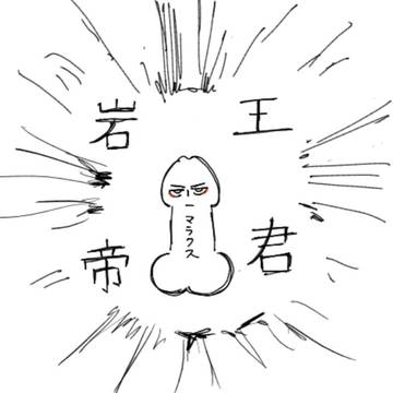 原神マルチログ
