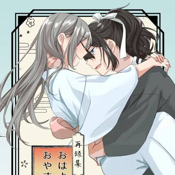 11/3ラヴコレ 再録集 サンプル