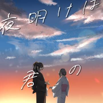 11/3 ラヴコレ 新刊サンプル