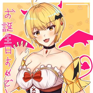 Yozora Mel
