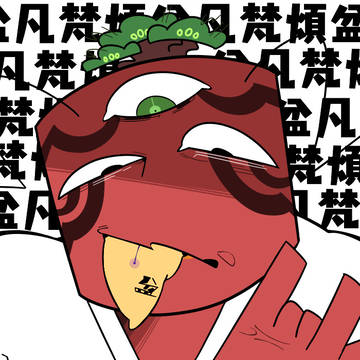 GHS ボンサイカブキ④