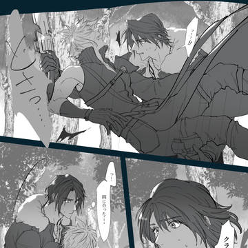 Page 16 thumbnail
