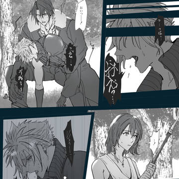 Page 17 thumbnail