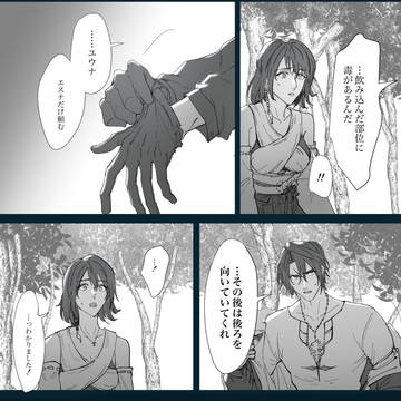 Page 18 thumbnail