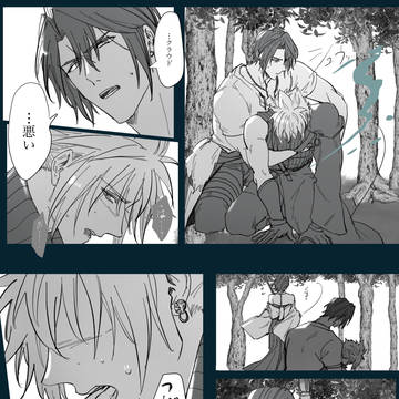Page 19 thumbnail