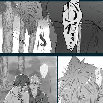 Page 21 thumbnail