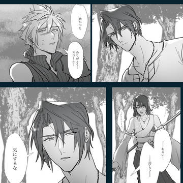 Page 22 thumbnail