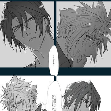 Page 23 thumbnail