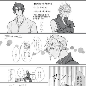 Page 24 thumbnail