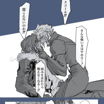 Page 4 thumbnail