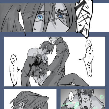 Page 5 thumbnail