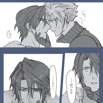 Page 6 thumbnail