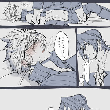 Page 9 thumbnail