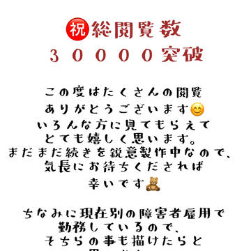 ありがとうのことば