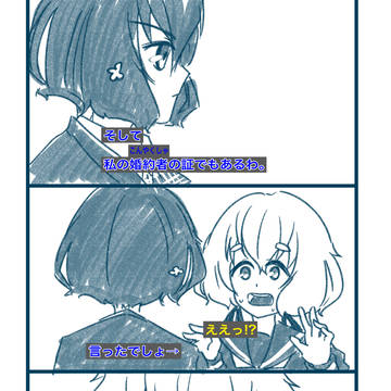 昭和の魔女