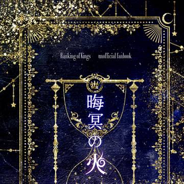 【11/6 エアブー新刊　小説サンプル/レイアウト】