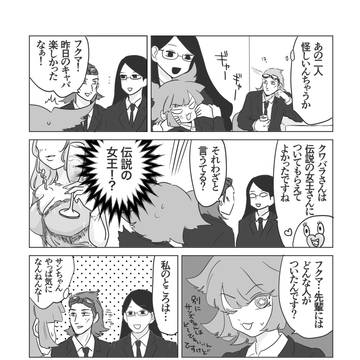 まとめ