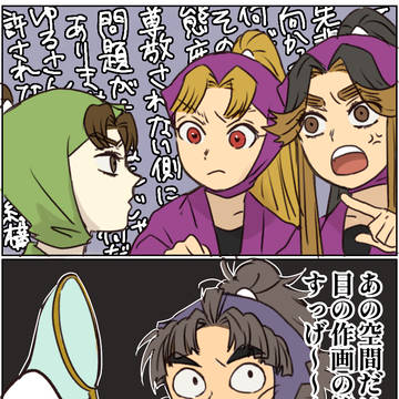 忍ログまとめ⑩
