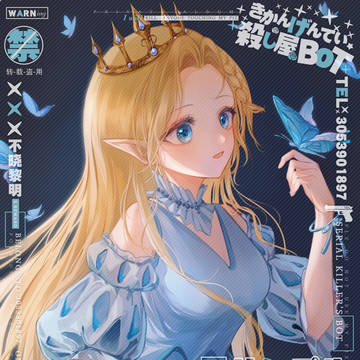 胸像3 & Q版
