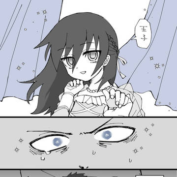 ゆめで あえたら