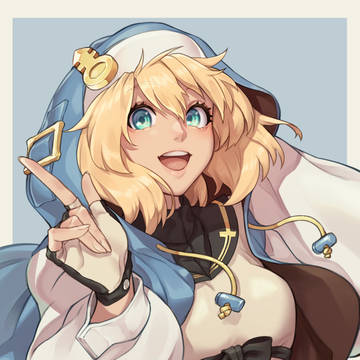 ブリジット可愛い