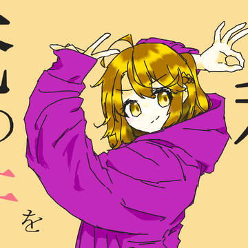 代理でグッバイ宣言