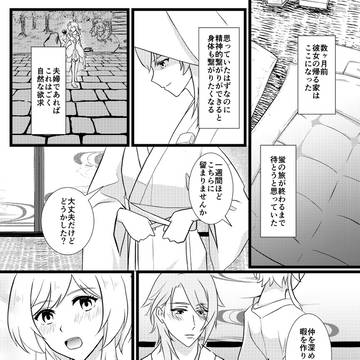 Page 2 thumbnail