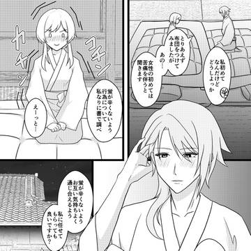 Page 3 thumbnail