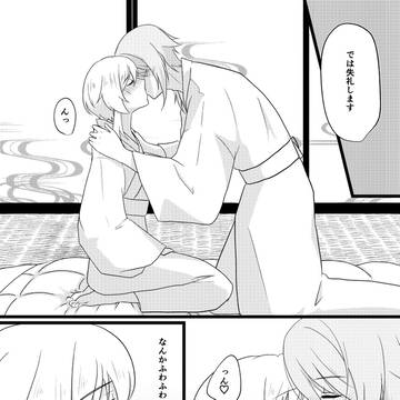 Page 4 thumbnail