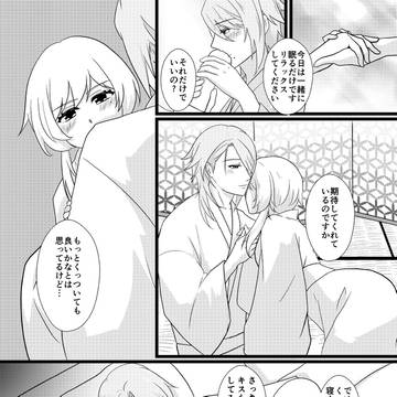 Page 5 thumbnail