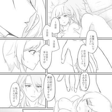 Page 9 thumbnail