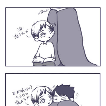 治北の日 おめでとう！！