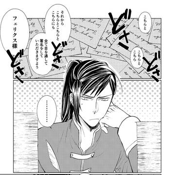 【シルフェリ】櫻の樹の下には