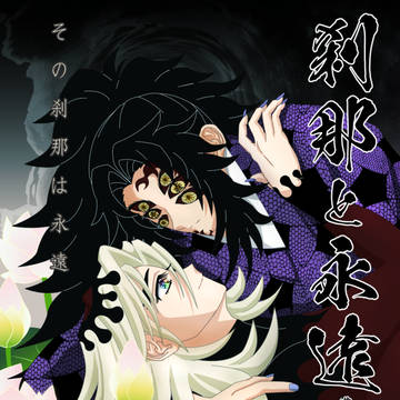 黒童WEBアンソロジー告知