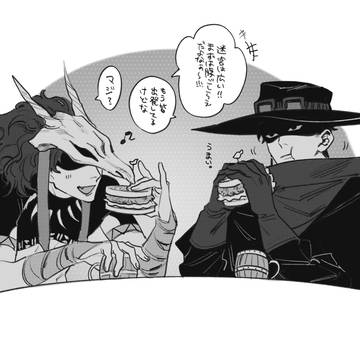 【PFSOZ】とりあえず飯【ミストールの探検】