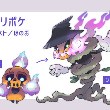 【オリポケ】ハロウィン2022