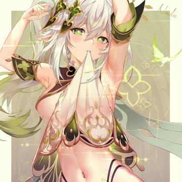 草元素付着…?
