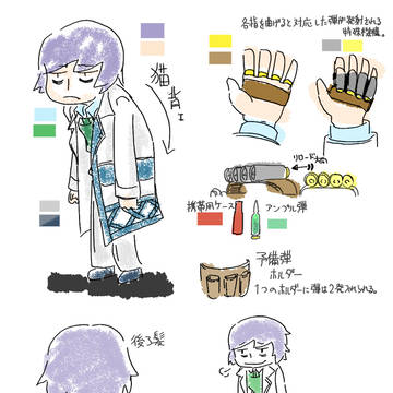 タヴォルク【簡易補足】