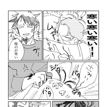 最近寒い