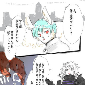 【PFSOZ】褒める【新都市トライドール】