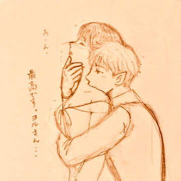 🦇ヴァンパイアパロ🧛ロイヨル